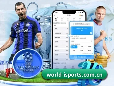 爱体育 APP（2026 FIFA World Cup）